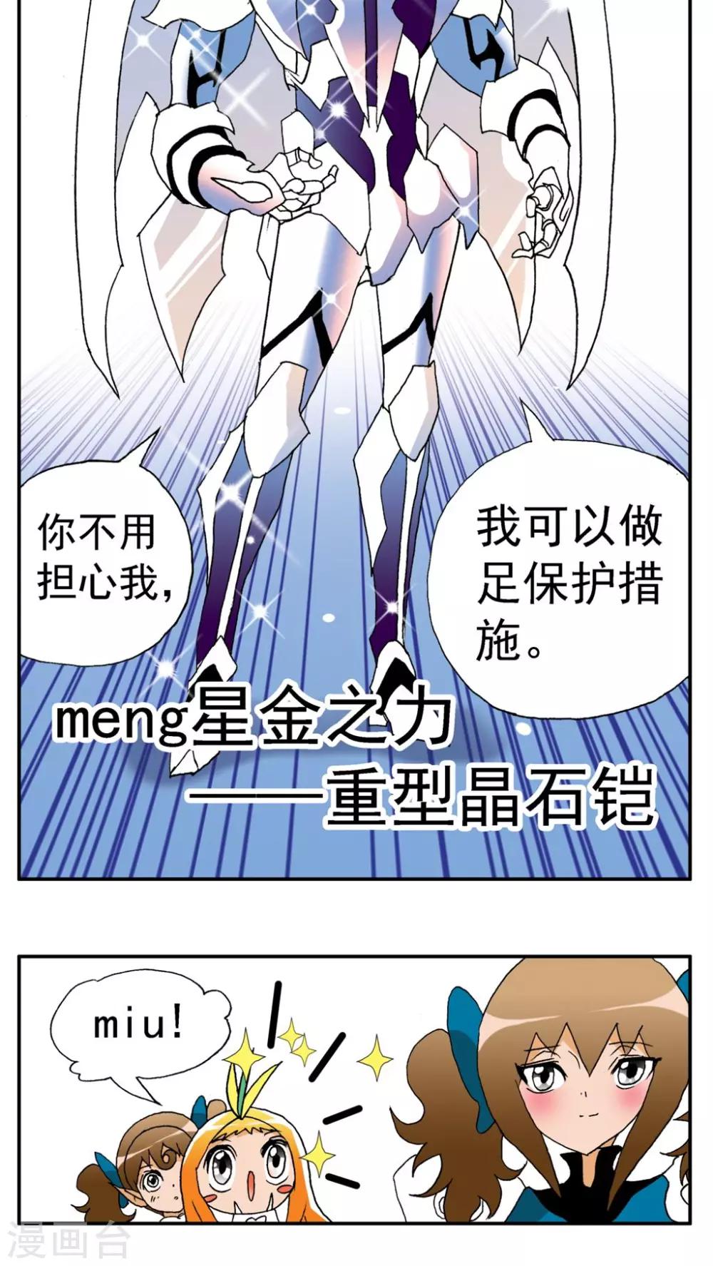 第169话-第169话
