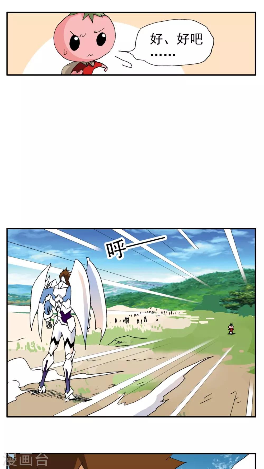 第169话-第169话