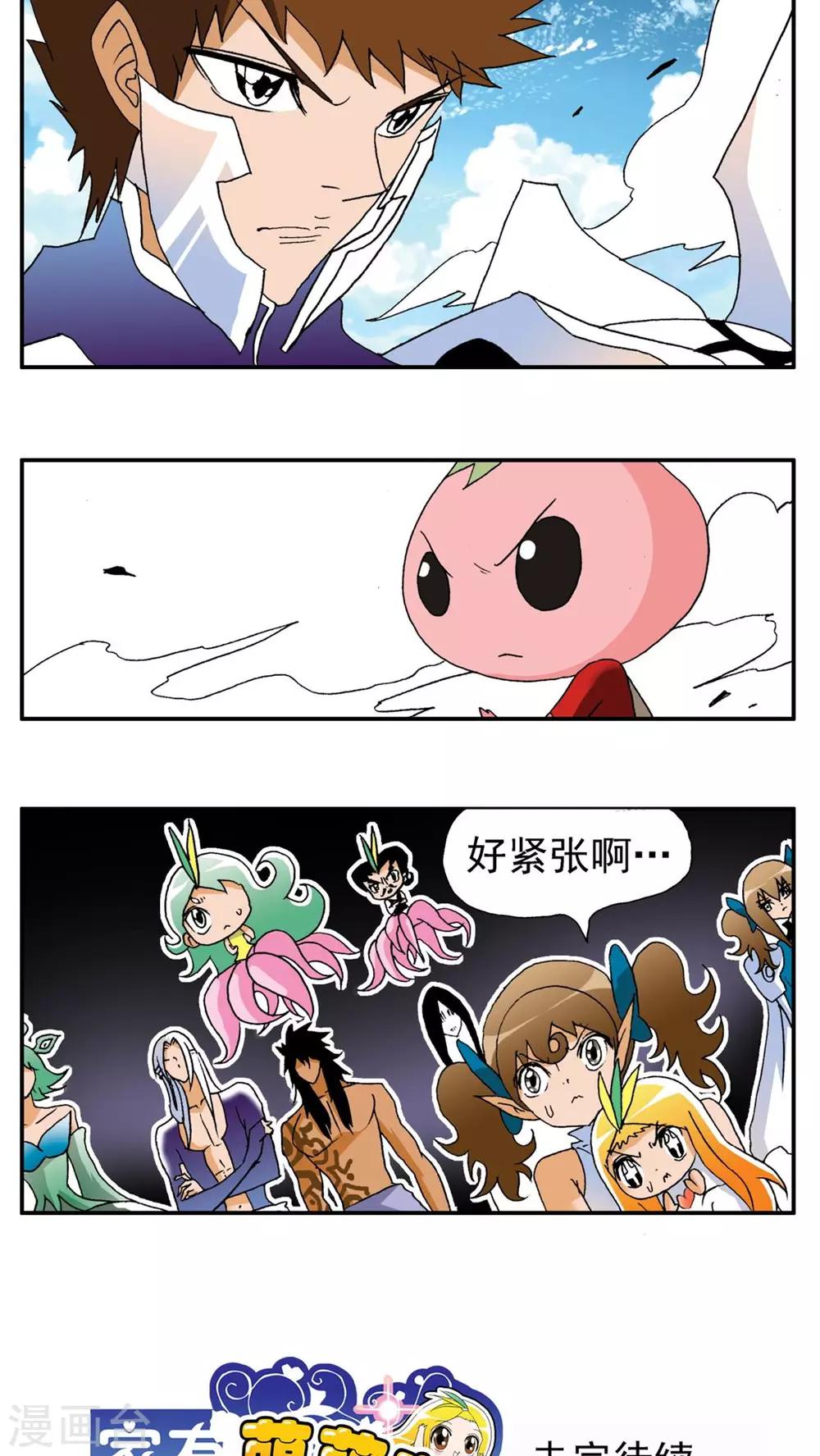 第169话-第169话