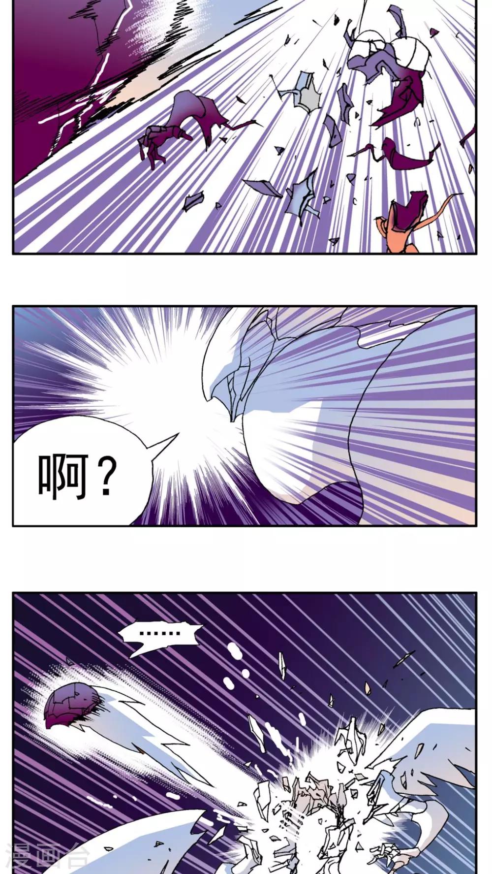 第169话-第169话