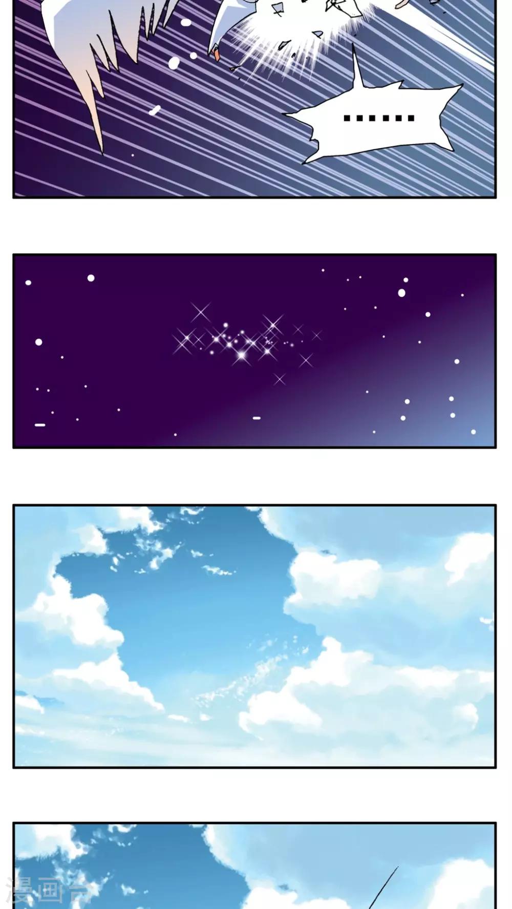 第169话-第169话