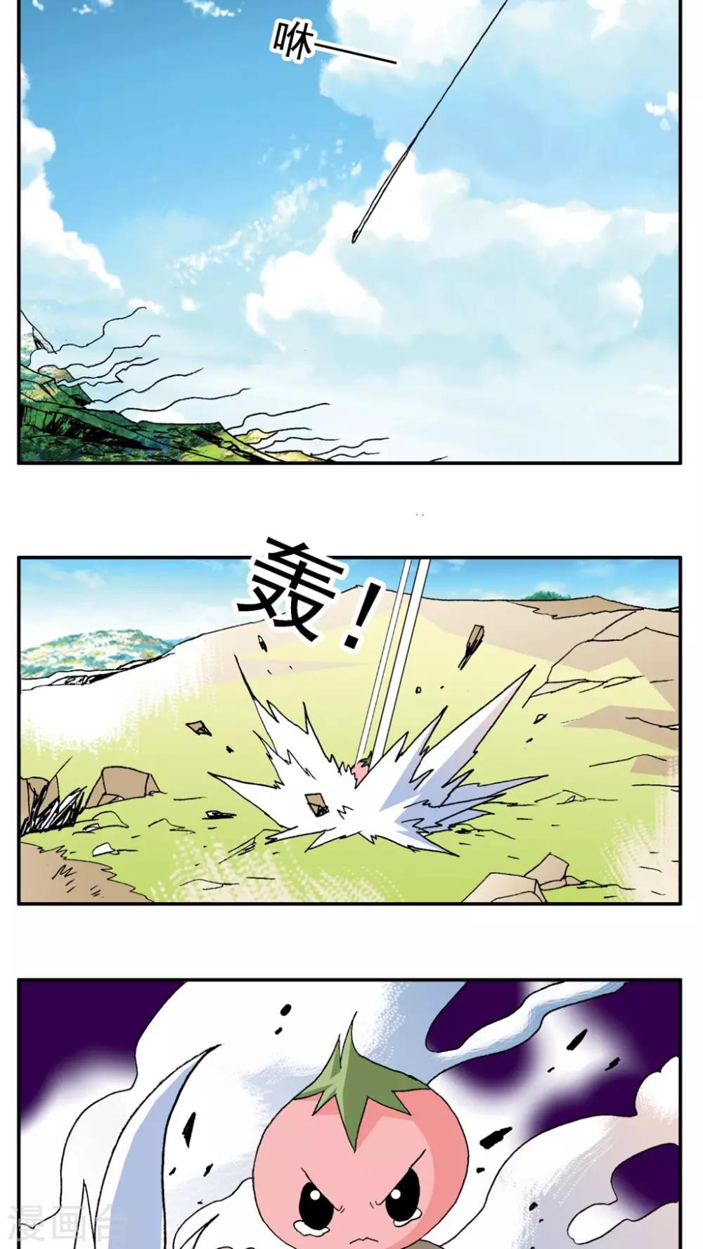 第169话-第169话