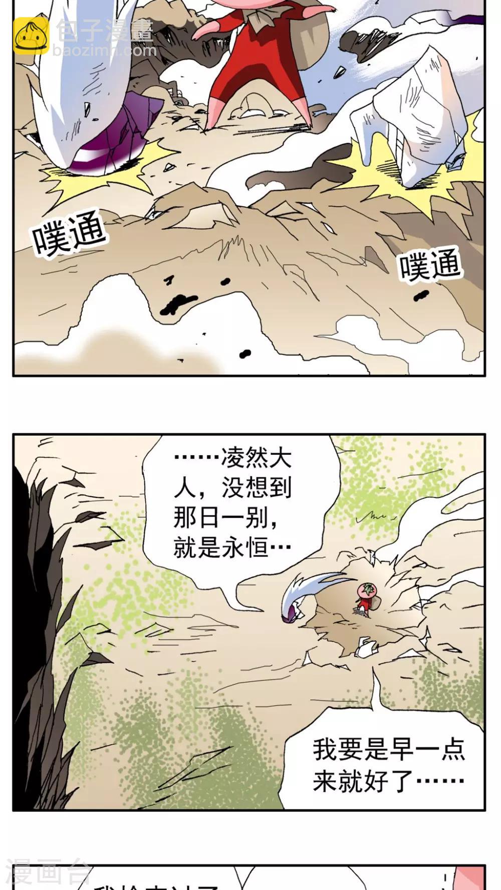 第169话-第169话