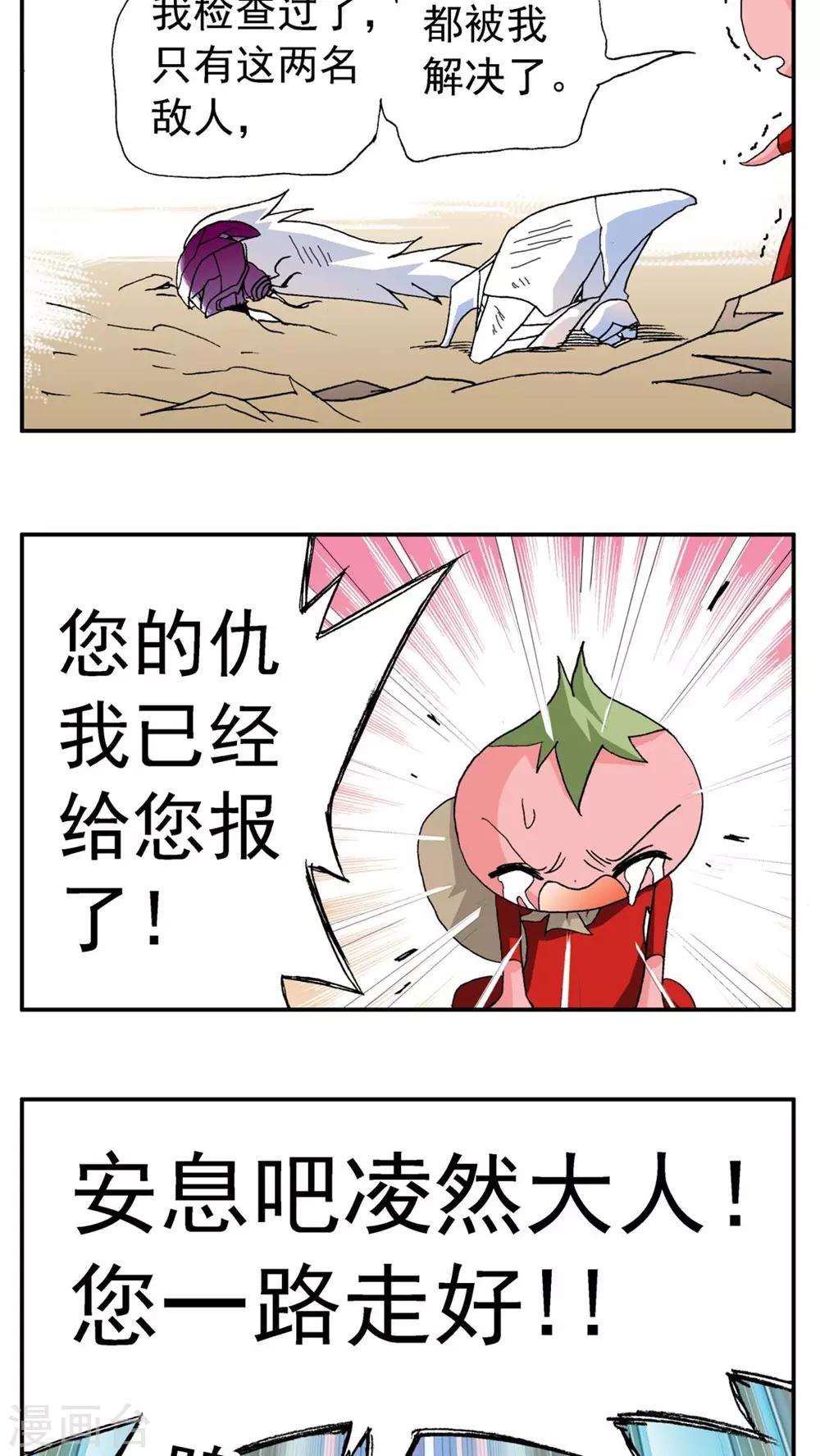 第169话-第169话