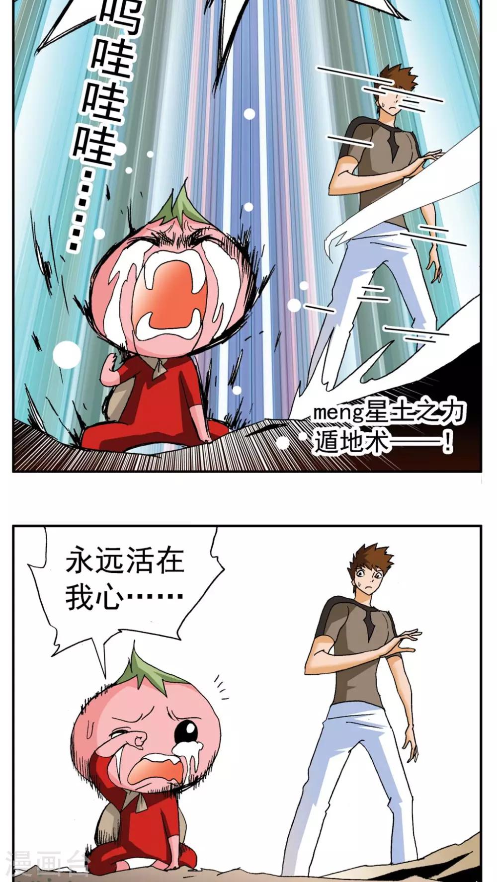 第169话-第169话