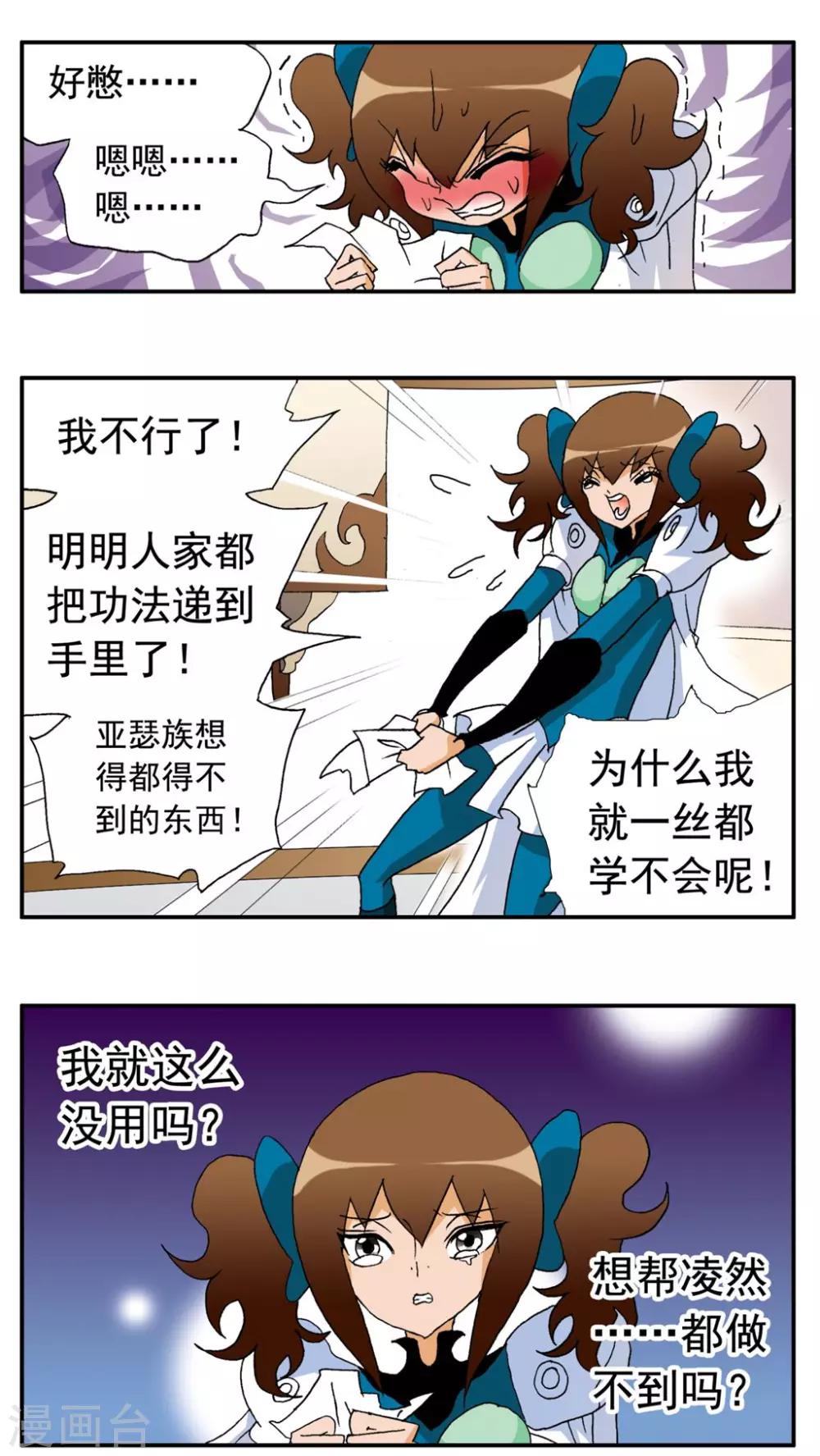 第171话-第171话