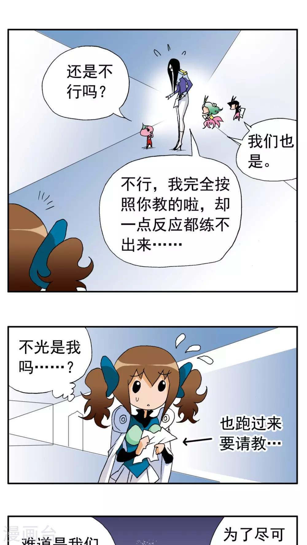 第171话-第171话