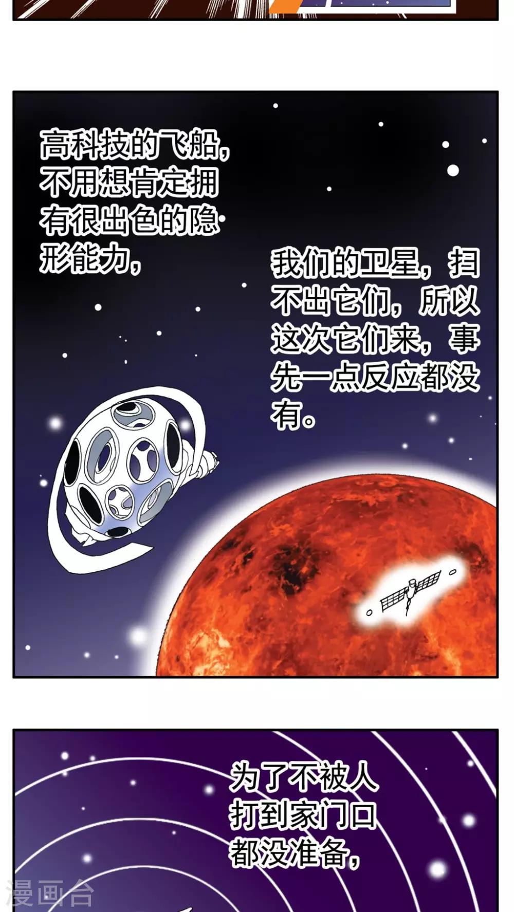 第171话-第171话