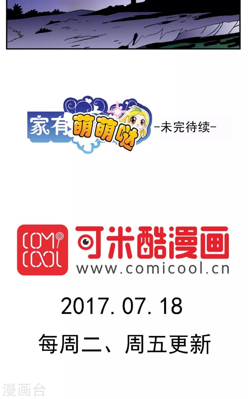 第173话-第173话