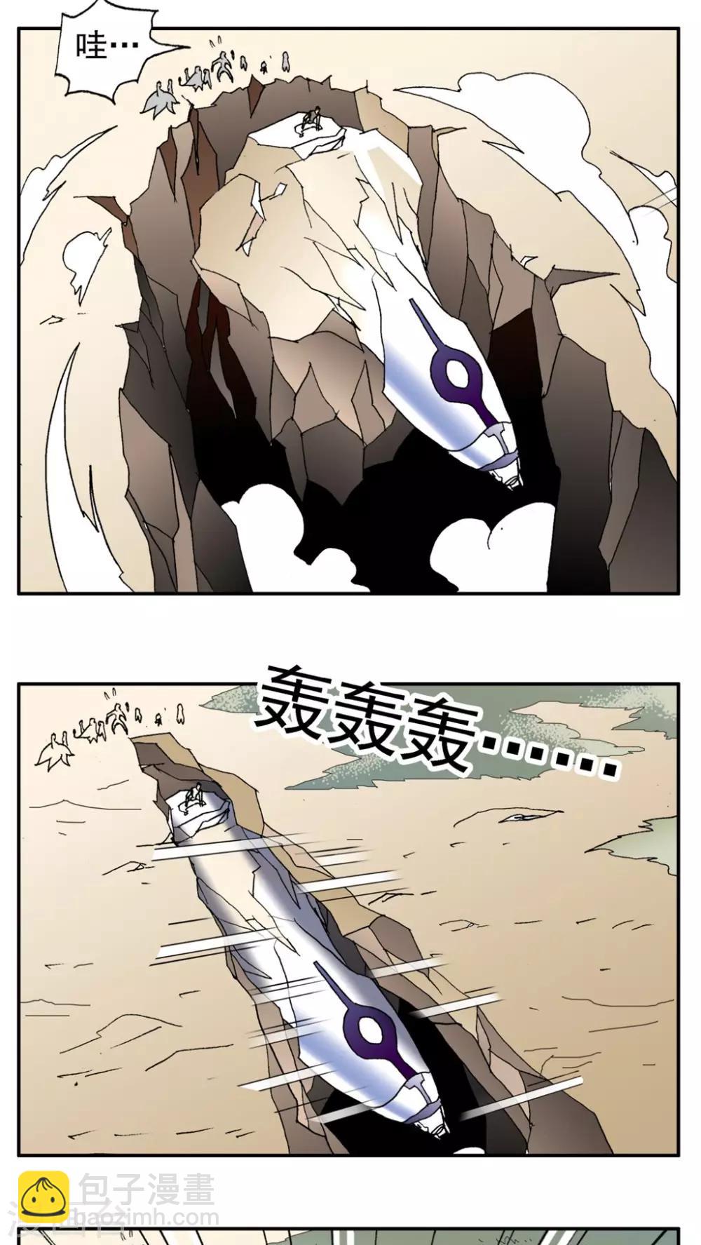 第173话-第173话