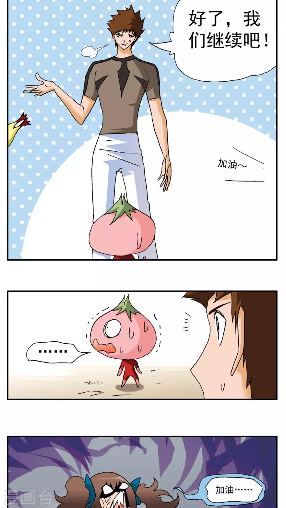 第175话-第175话
