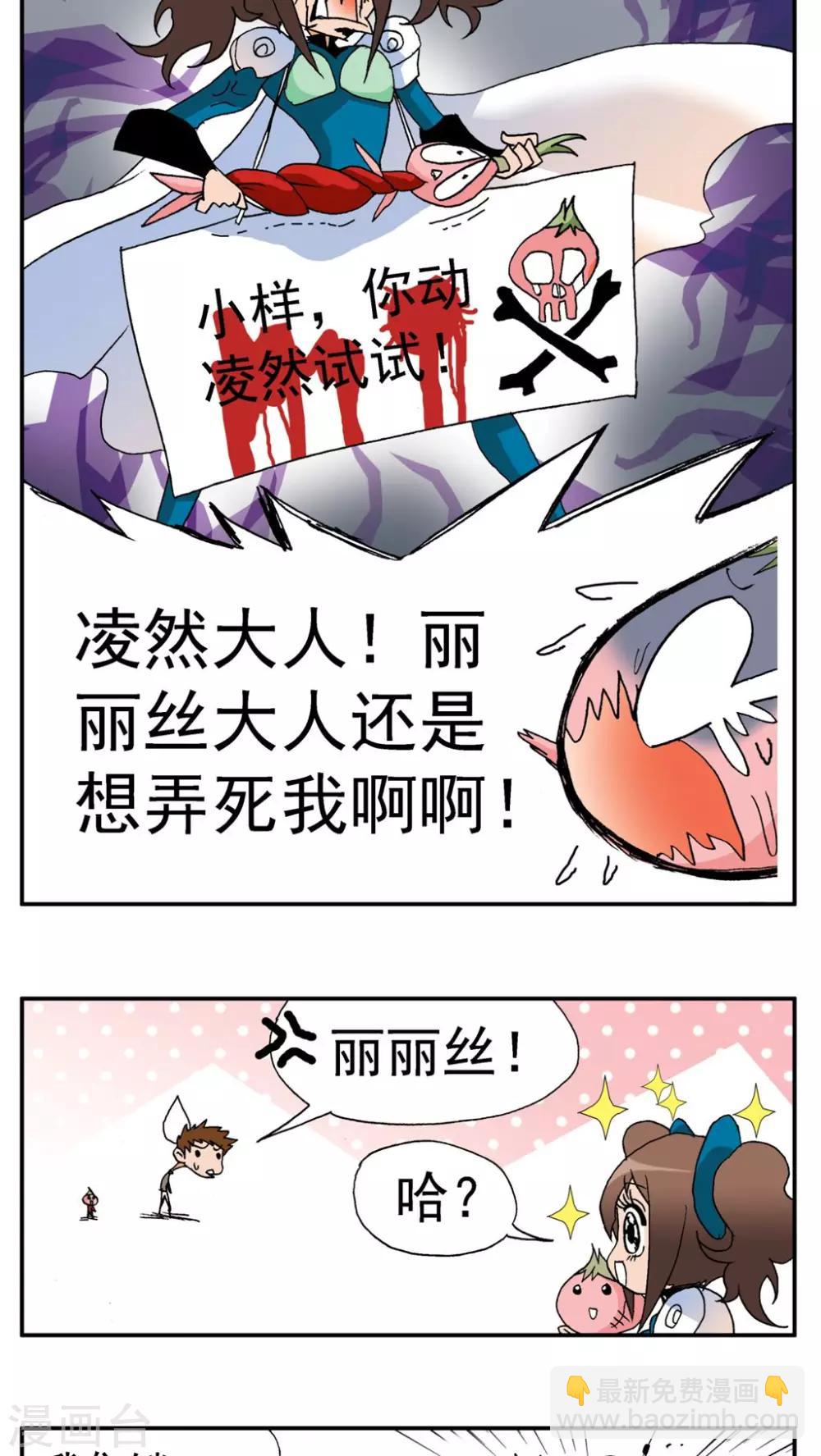 第175话-第175话