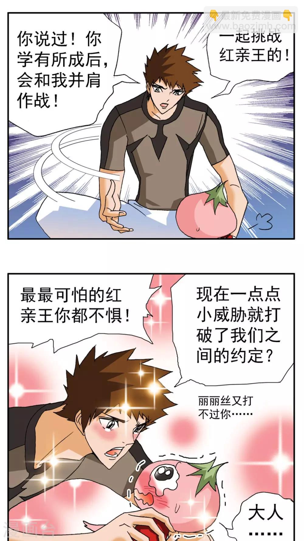 第175话-第175话