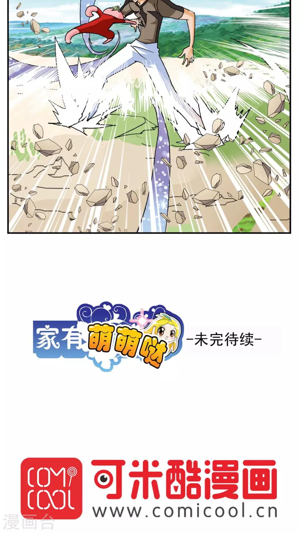 第175话-第175话