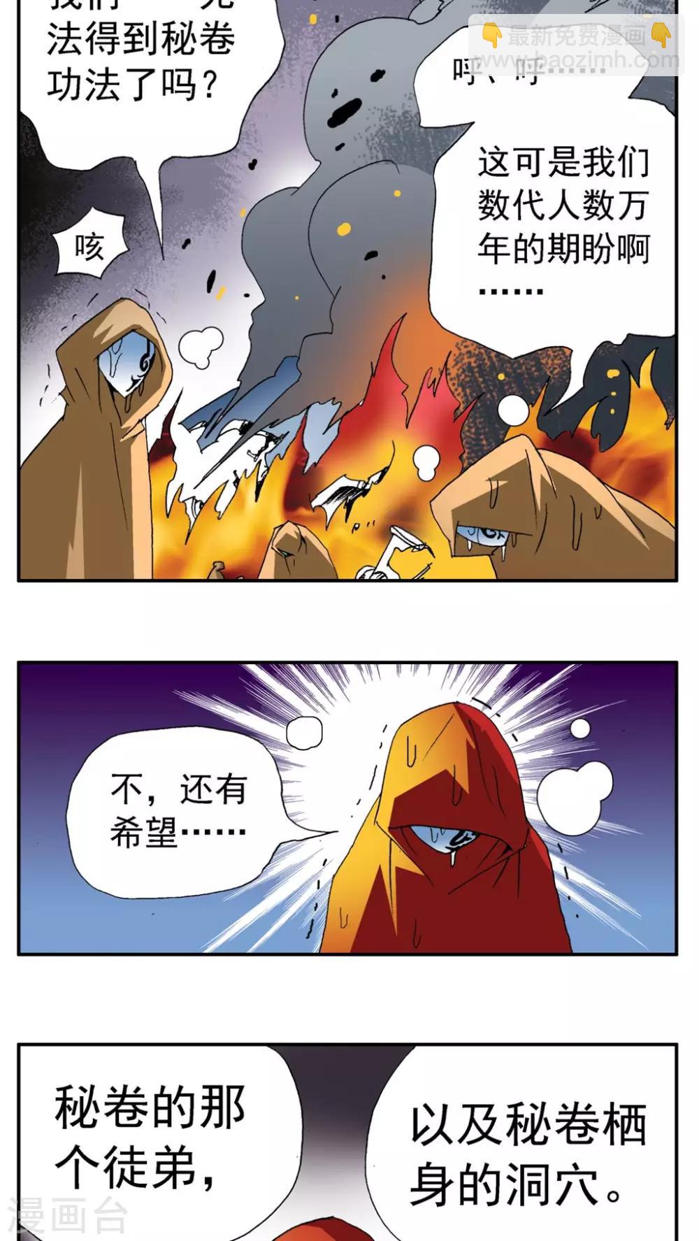 第177话-第177话