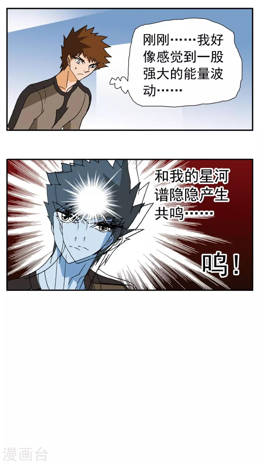 第177话-第177话