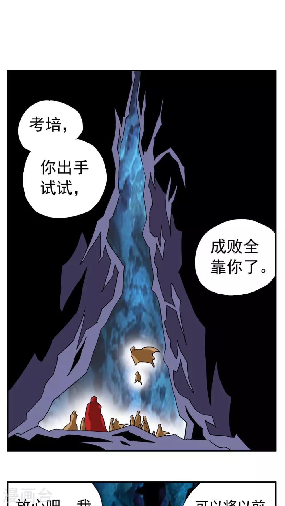 第177话-第177话