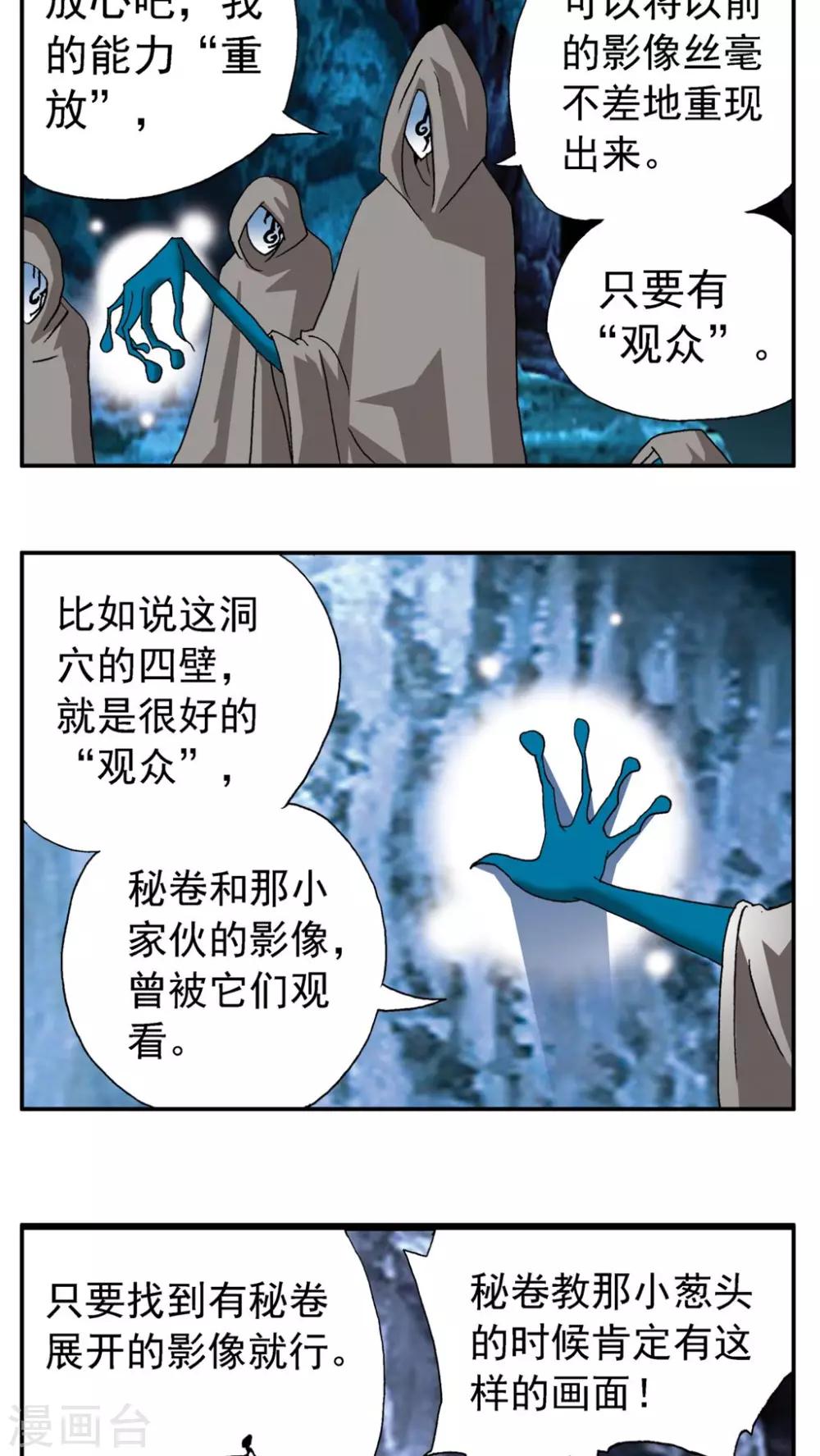 第177话-第177话