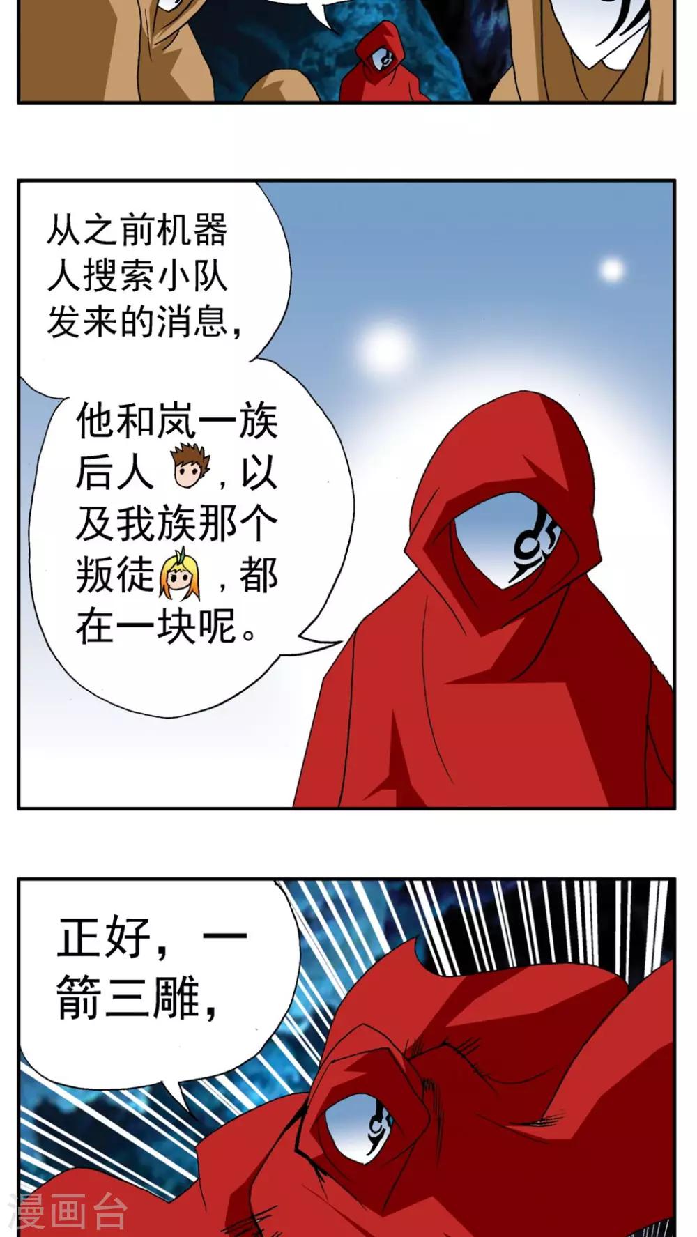 第177话-第177话