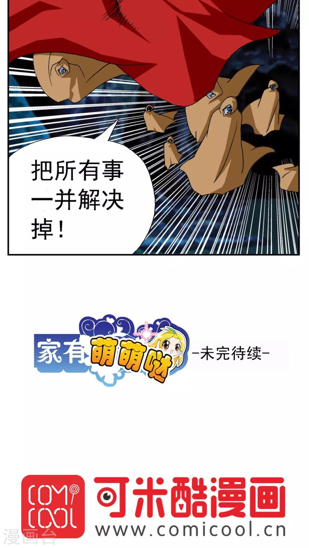 第177话-第177话