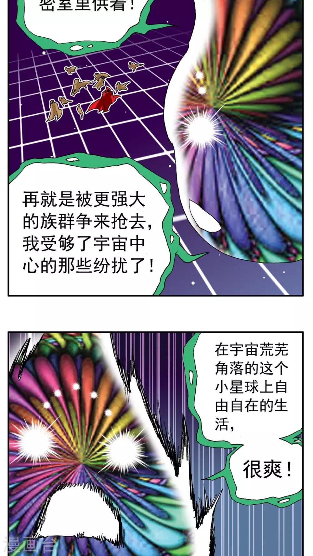 第177话-第177话