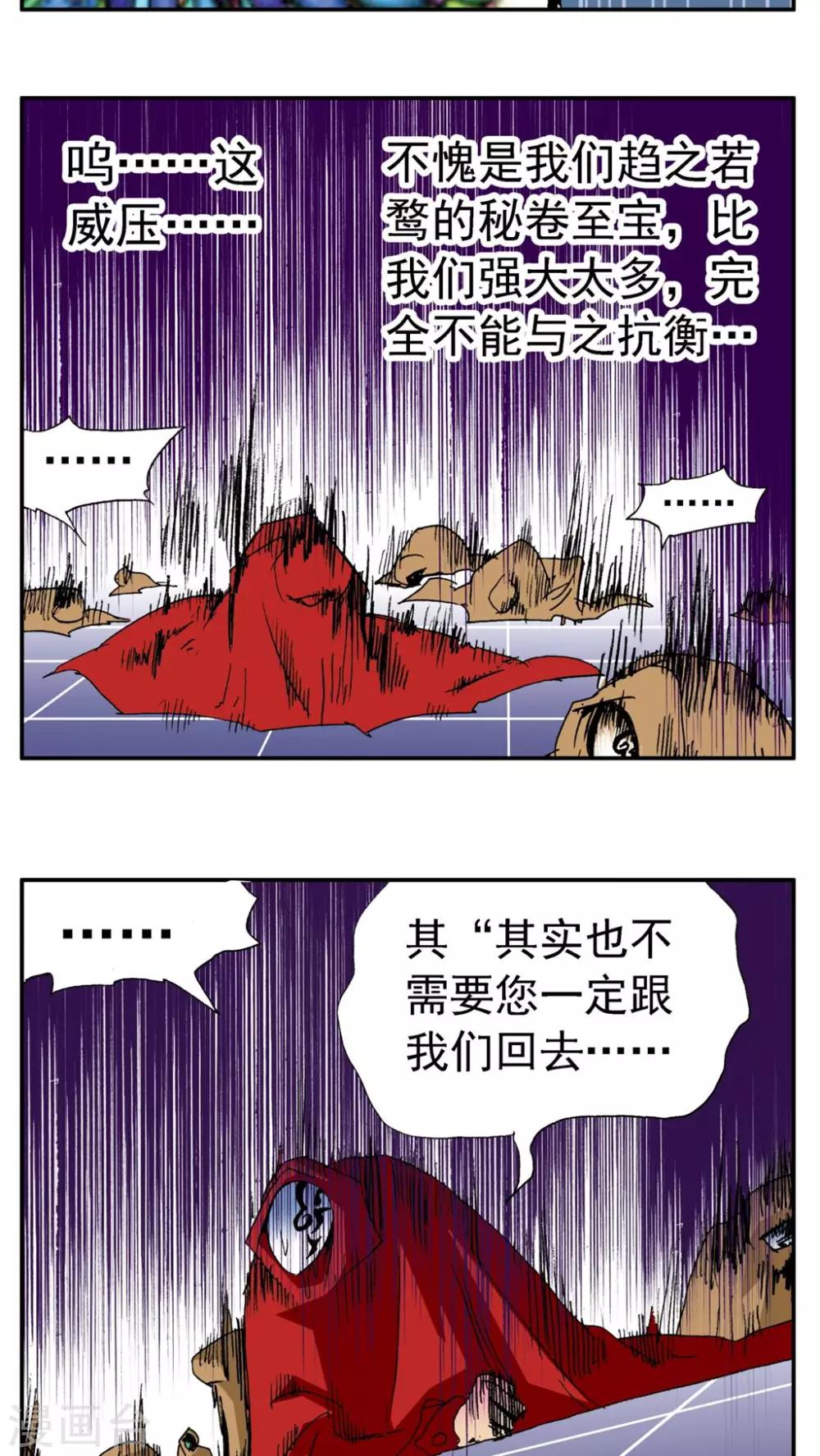 第177话-第177话