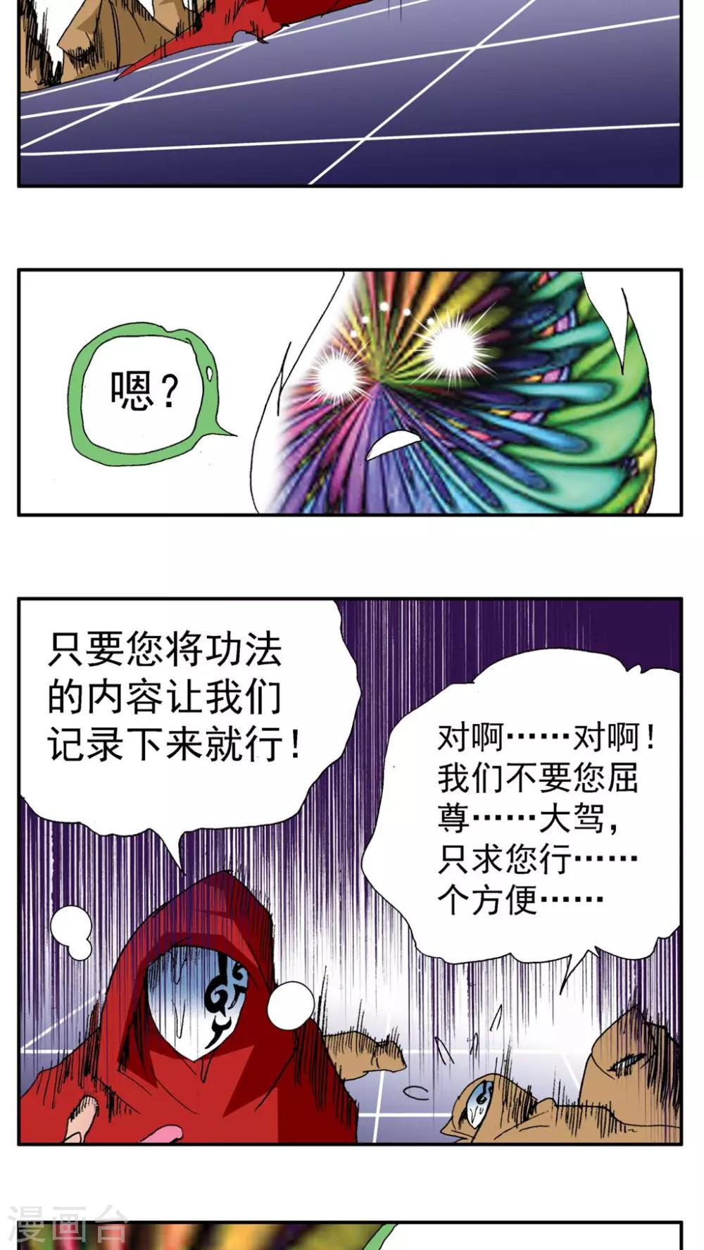 第177话-第177话
