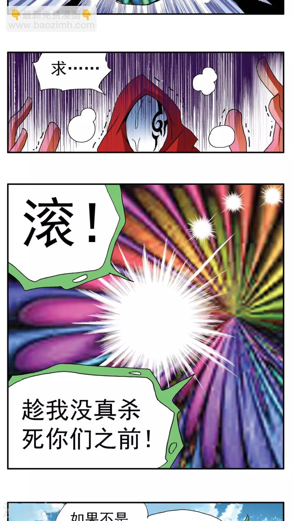 第177话-第177话