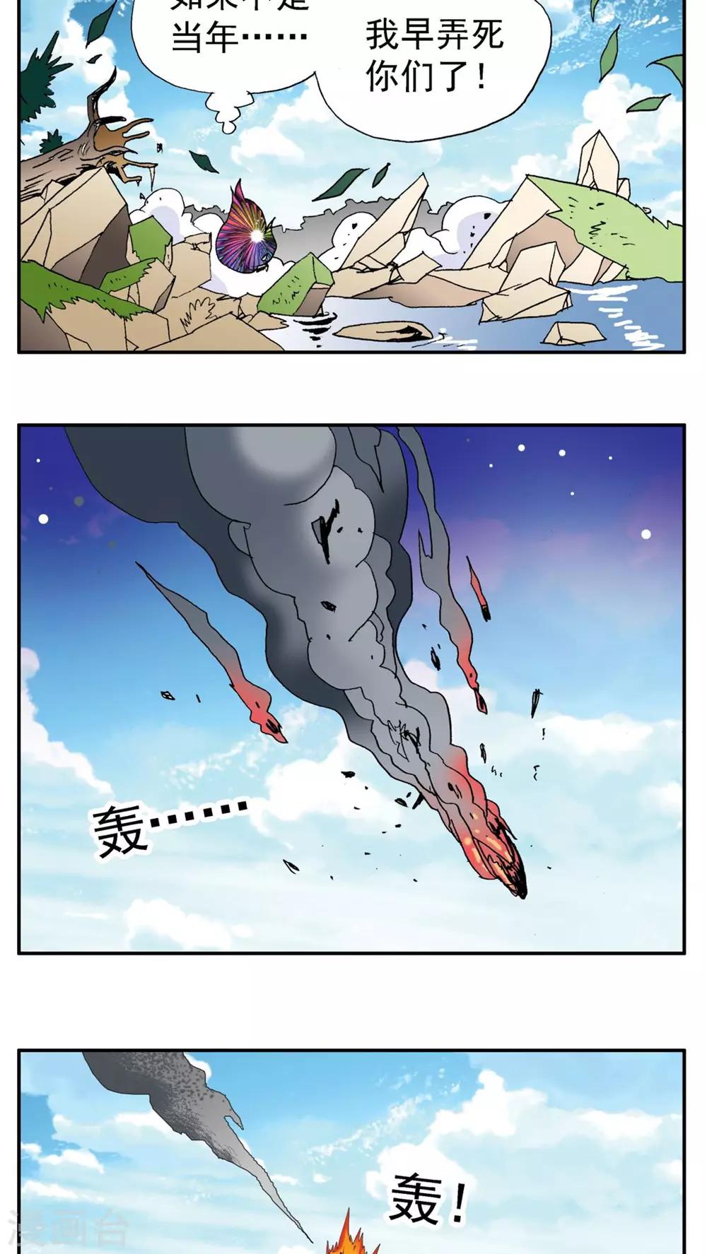 第177话-第177话