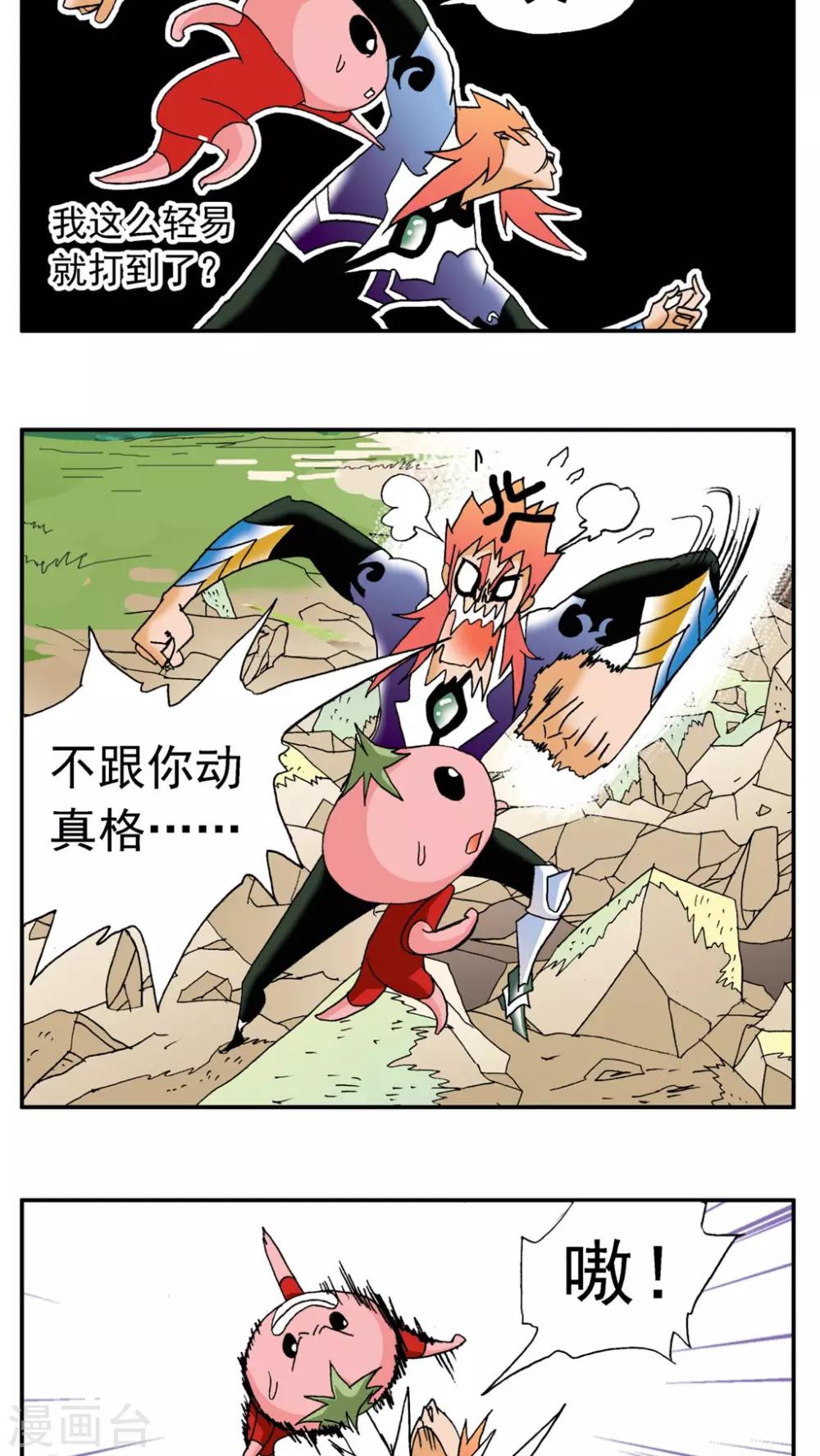 第179话-第179话