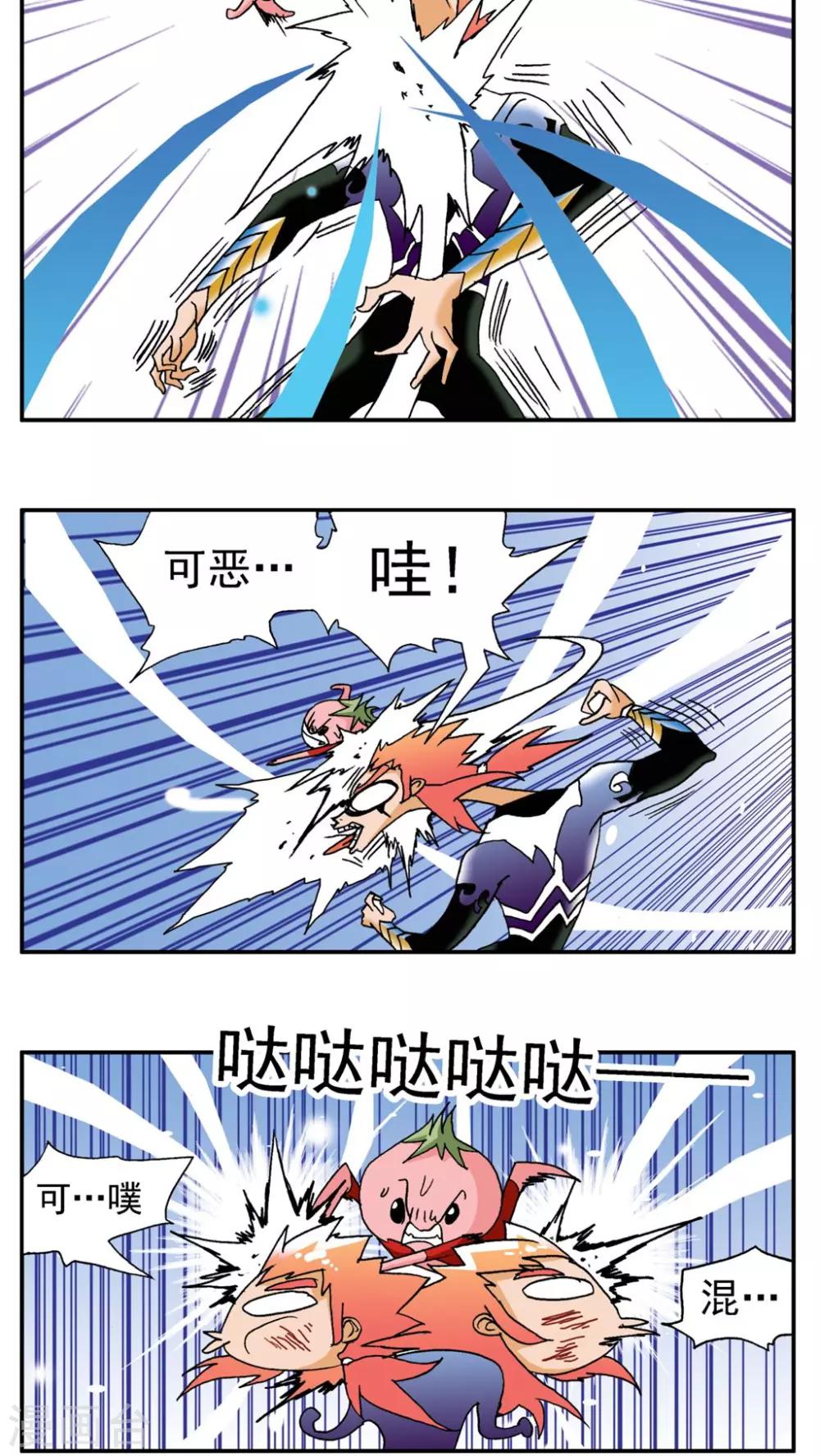 第179话-第179话