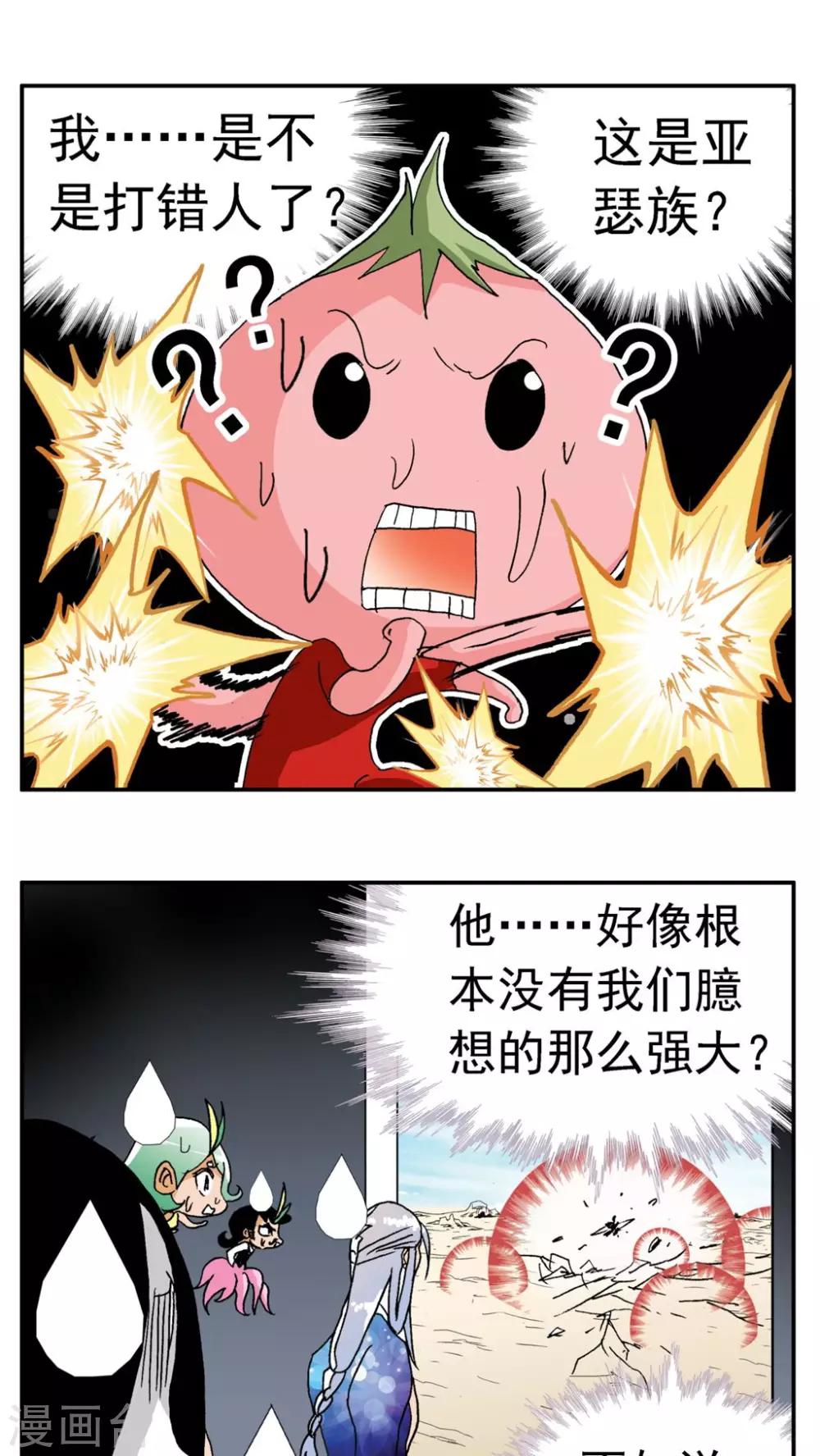 第179话-第179话