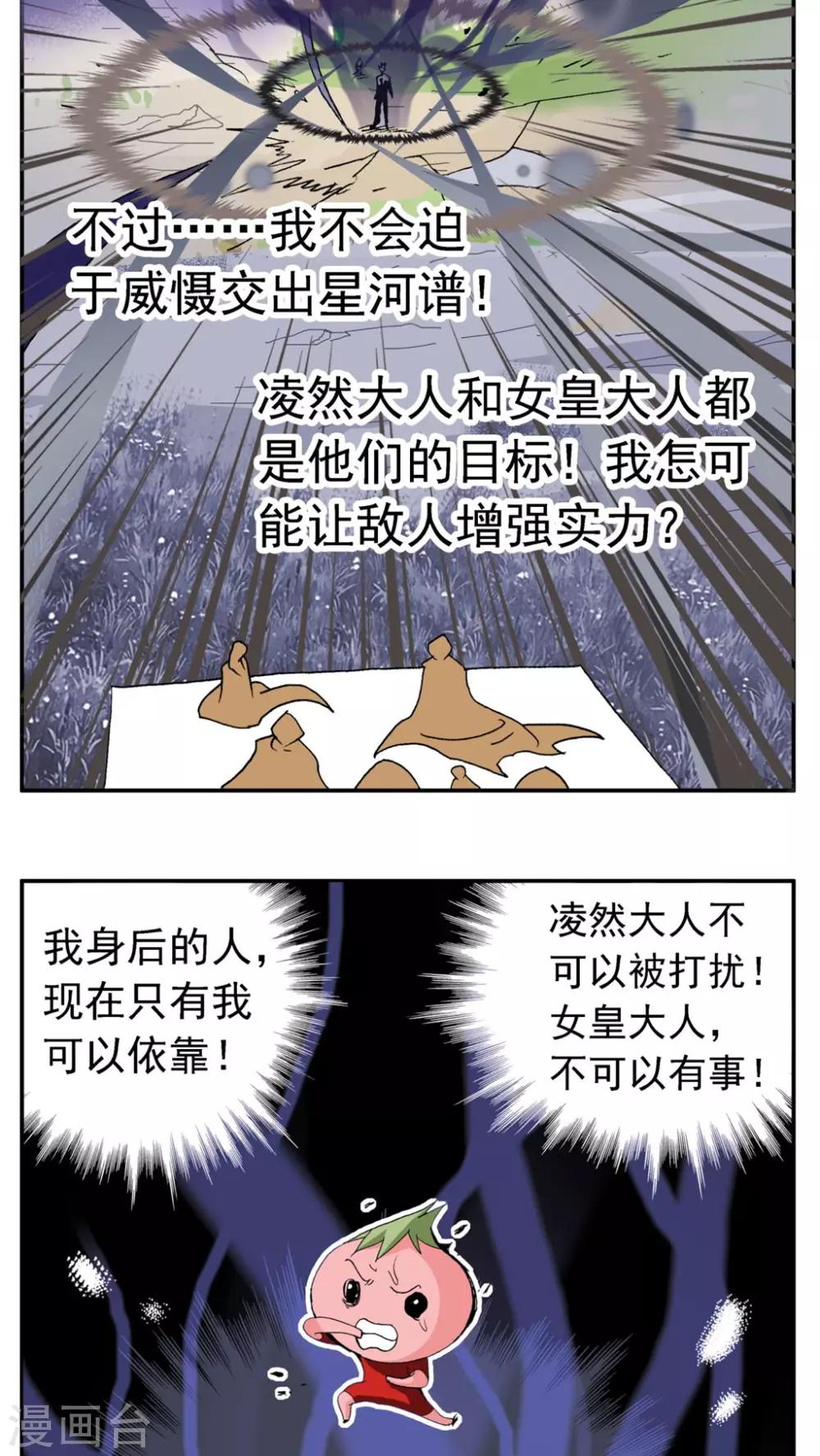 第179话-第179话