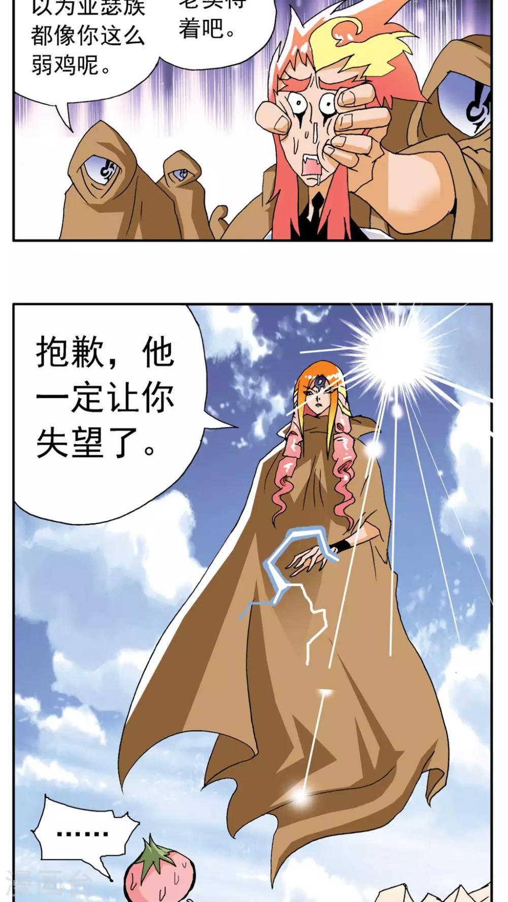 第179话-第179话
