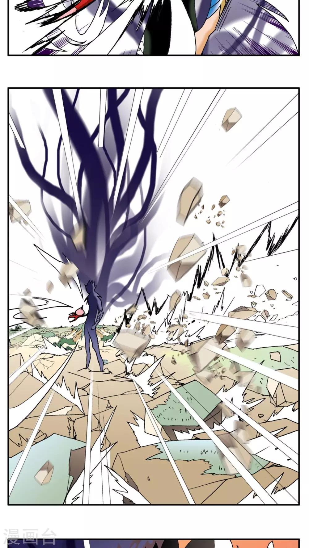 第179话-第179话