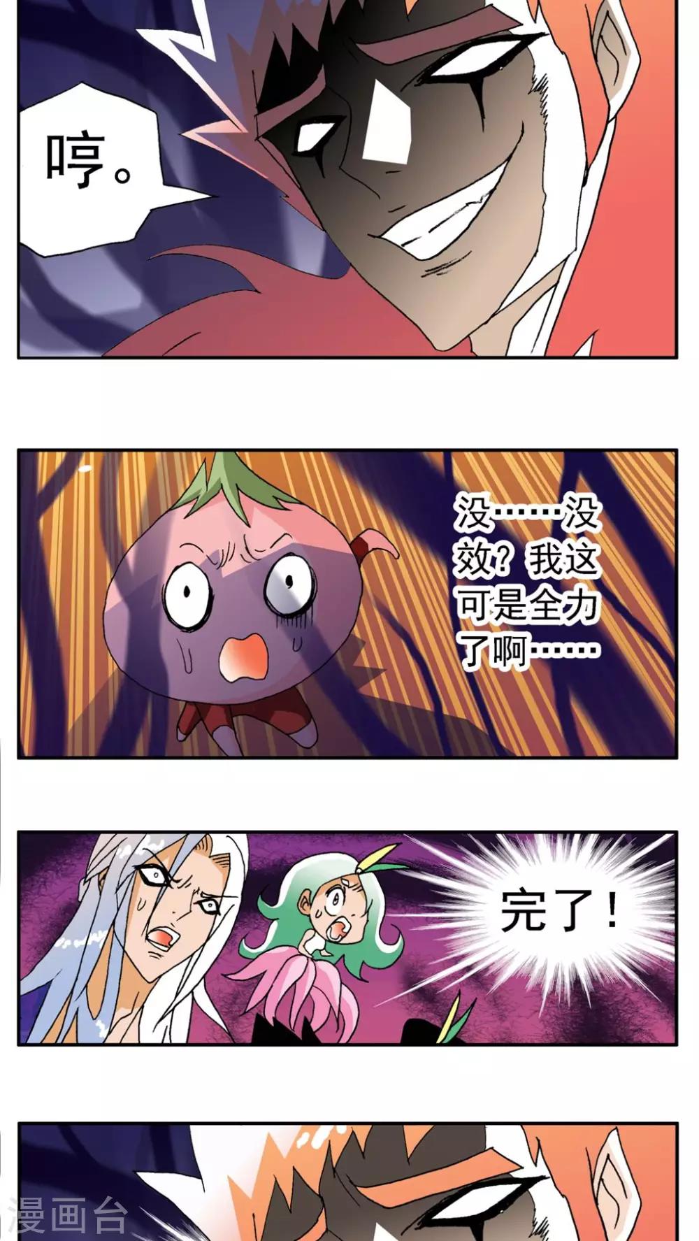 第179话-第179话