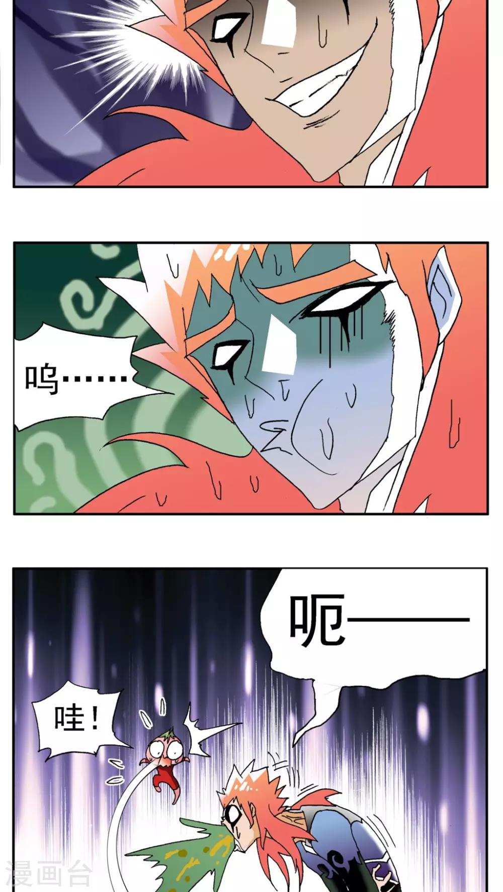 第179话-第179话