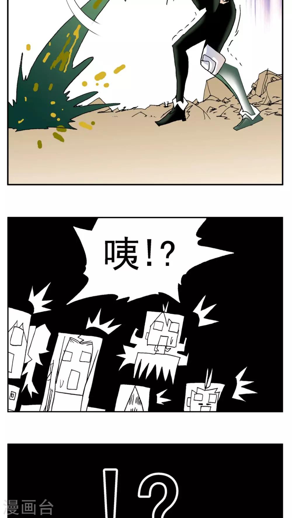 第179话-第179话