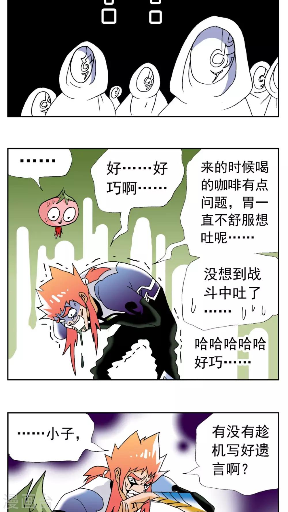 第179话-第179话