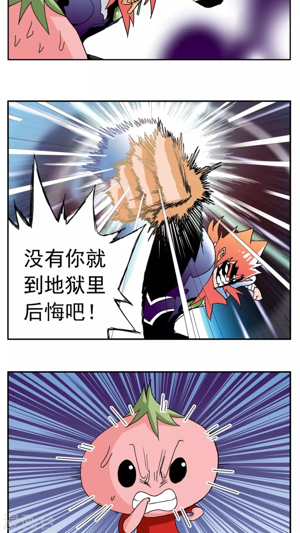 第179话-第179话