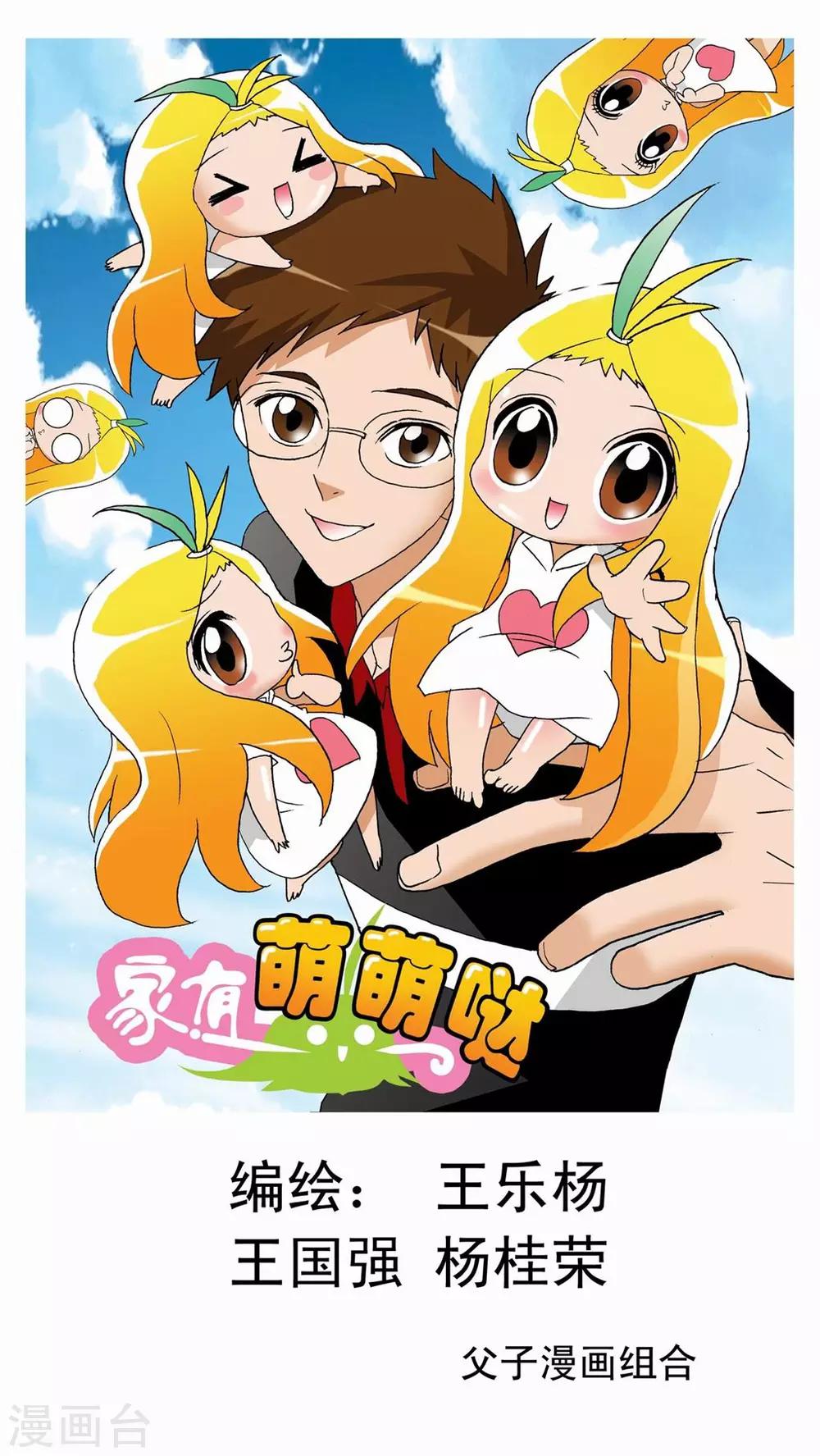 第19话-第19话