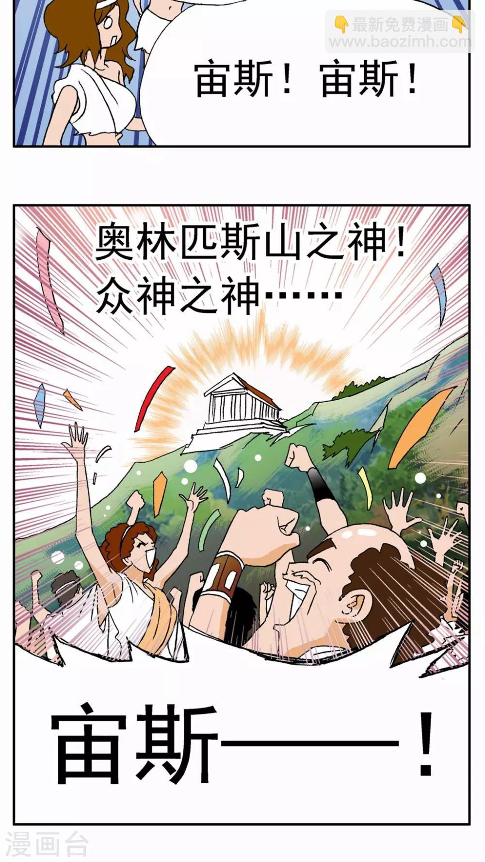 第19话-第19话