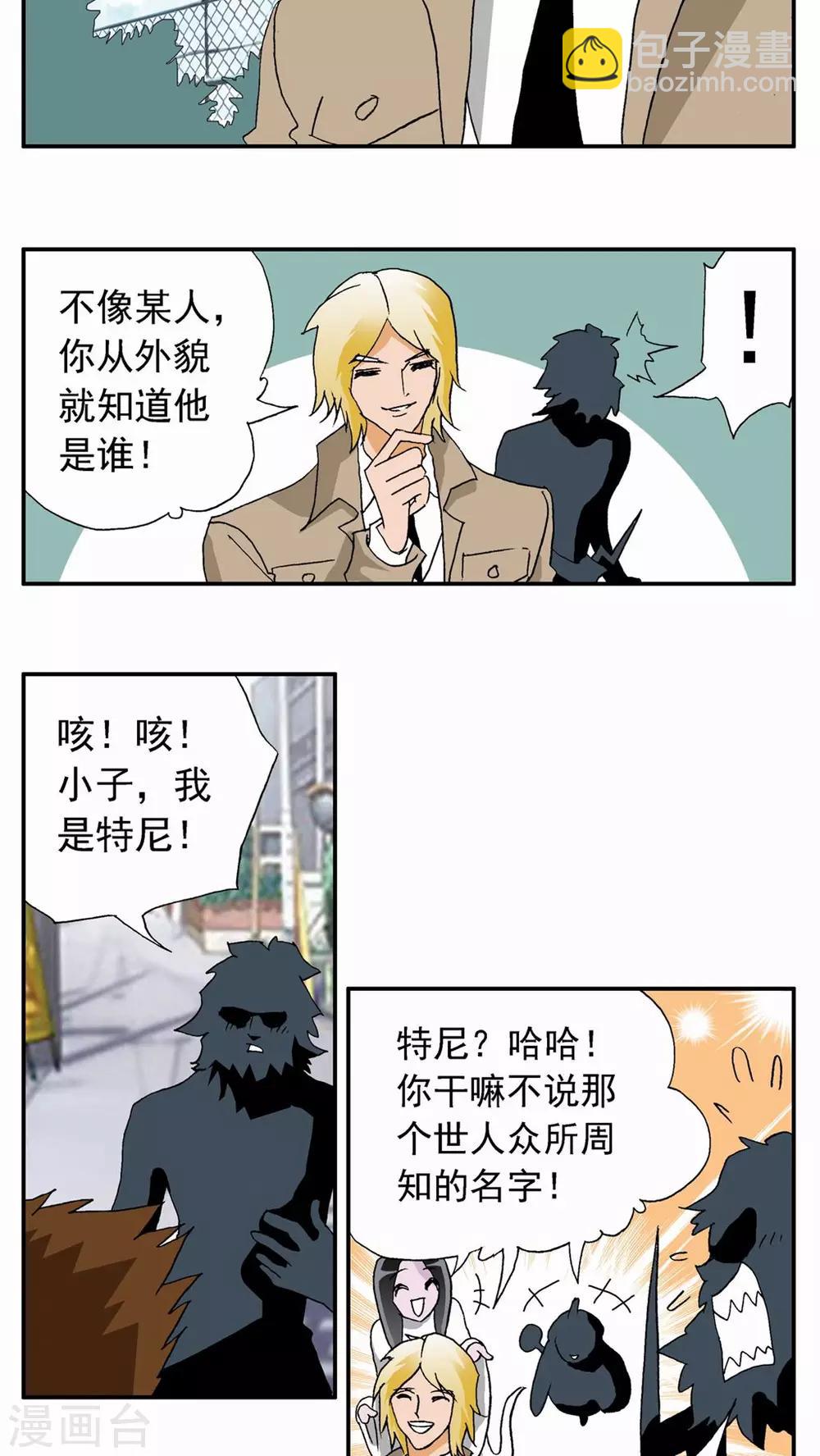 第19话-第19话