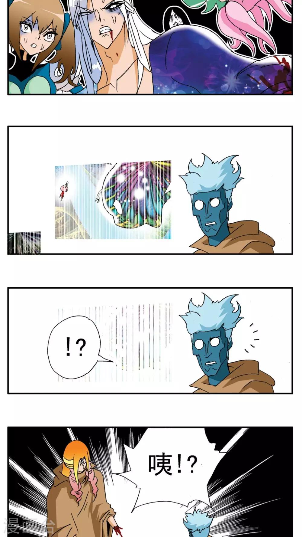 第181话-第181话