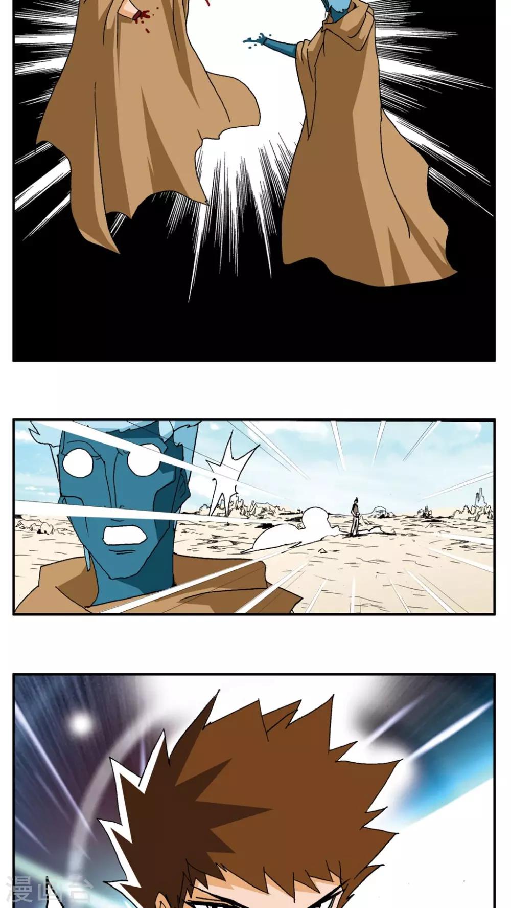 第181话-第181话