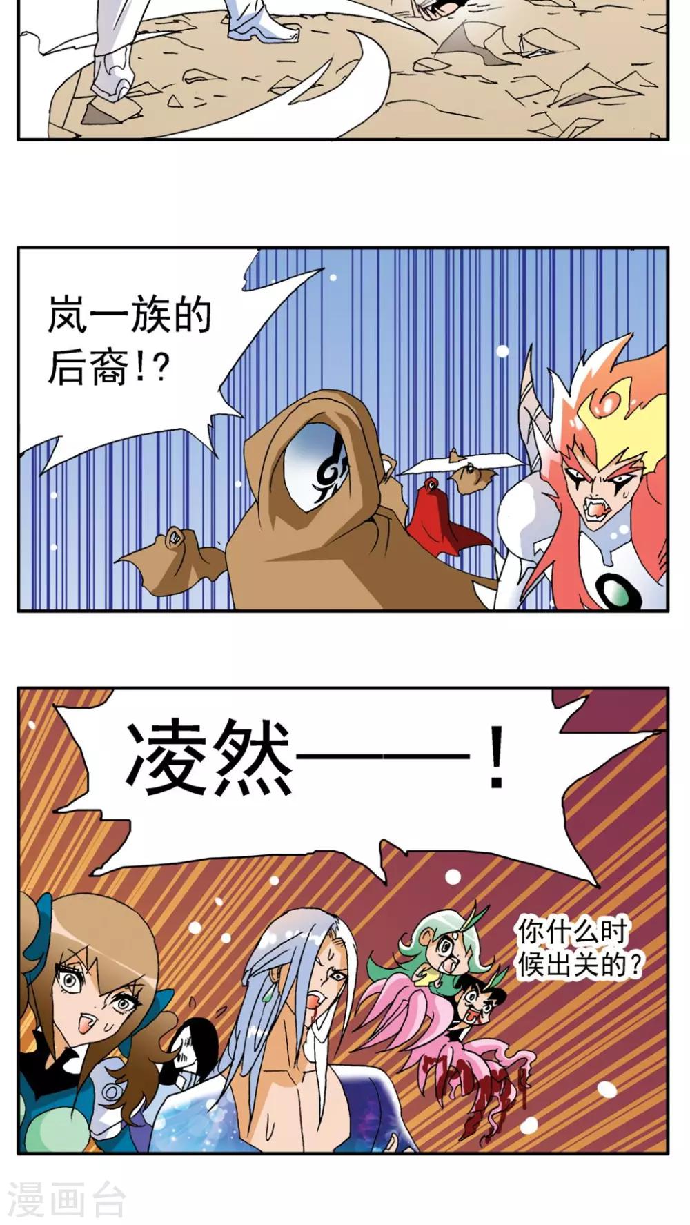 第181话-第181话
