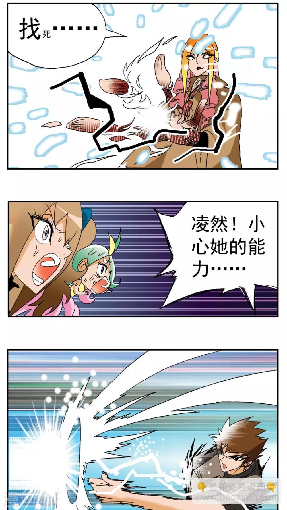 第181话-第181话