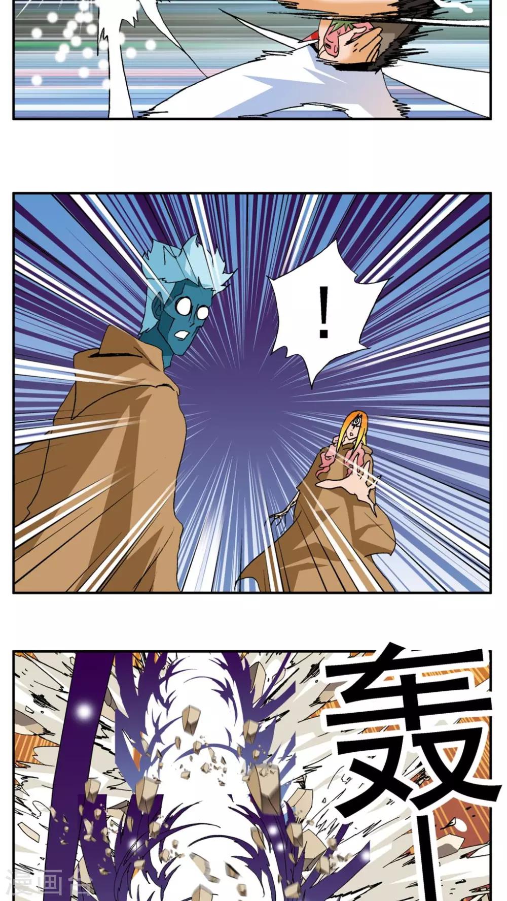 第181话-第181话