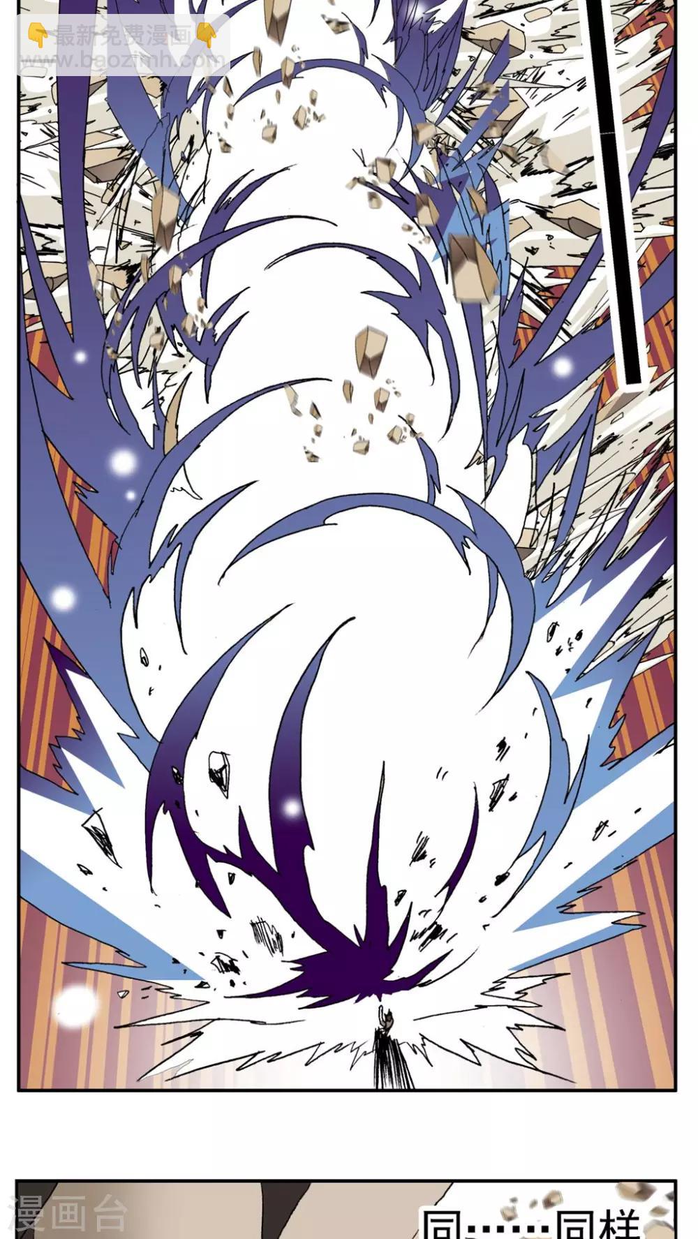 第181话-第181话