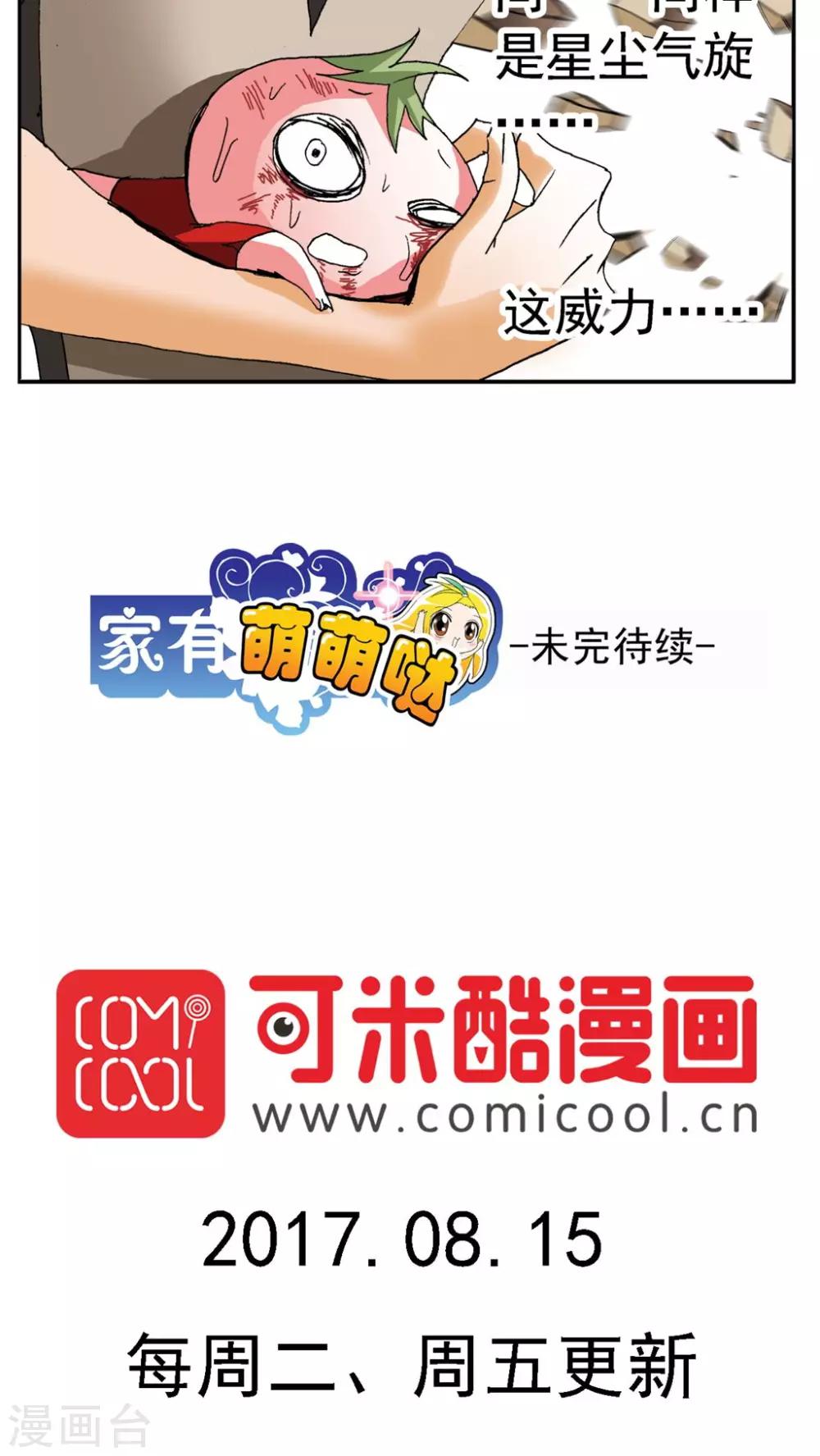 第181话-第181话